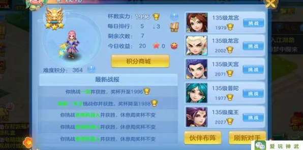 告别怀旧休闲益智，试试神武手游！角色扮演竞技2026年度大作上线PC模拟器，好友组队开黑极致画质，全新感受！