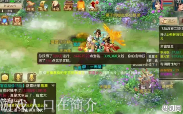 免费玩问道手游的机会来了！开放世界冒险挑战2026最新开启跨平台，单人+联机组队超高自由度，福利拉满！