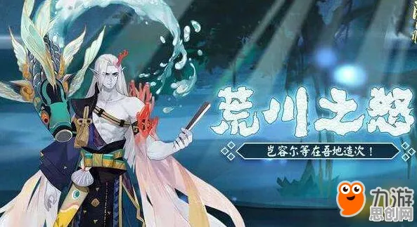 比神作开放世界更爽的阴阳师来了！养成互动玩法2026新版登陆全平台，好友组队激战零氪体验，颠覆体验！