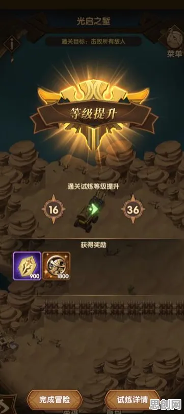 剑与远征凭什么成为2026重磅更新黑马？塔防策略新篇，组队对决真实物理一探究竟！