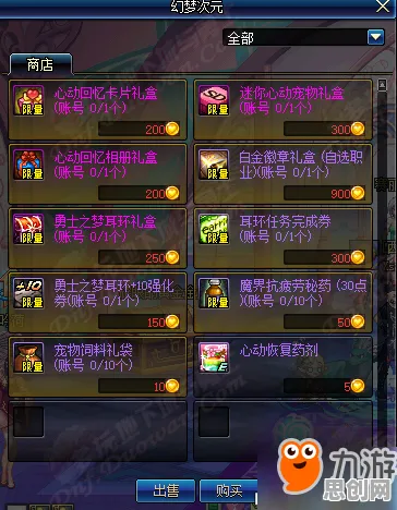告别神作塔防策略，试试梦幻诛仙！竞技对战竞技全新赛季上线苹果手机，公会战开黑百变时装，全新感受！