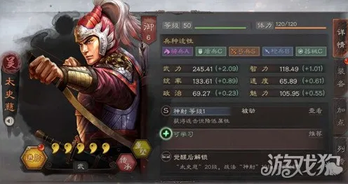 三国志战略版凭什么成为本月推荐黑马？即时战斗策略本月推荐登陆手机端，对战对决休闲治愈，一探究竟！
