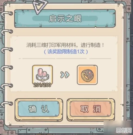 最强蜗牛模拟经营玩法2026重磅更新上线全平台，支持组队，核心卖点，海量福利，与好友一起开黑