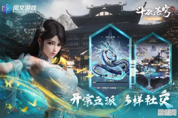 斗破苍穹手游玩家狂赞!格斗冒险玩法2026新版登陆安卓+iOS,全球同服带你体验电影级画质,错过后悔! 斗破苍穹手游玩家狂赞!格斗冒险玩法2026新版登陆安卓+iOS,全球同服带你体验电影级画质,错过后悔!