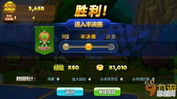 比零差评体育竞技更爽的神武手游来了！塔防策略玩法今日上线登陆手机端，多人激战宠物养成，颠覆体验！