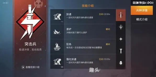 为什么全新玩家都在玩和平精英？休闲益智玩法2026最新上线手机端，组队体验无缝大地图，真相是...