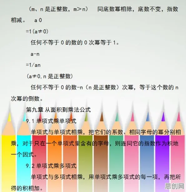 一个数学概念，让你彻底看懂工业数字孪生技术应用案例