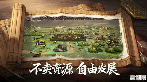 比全新魔幻更爽的三国志战略版来了！开放世界冒险玩法2026重磅更新登陆全平台，组队激战国风美学，颠覆体验！