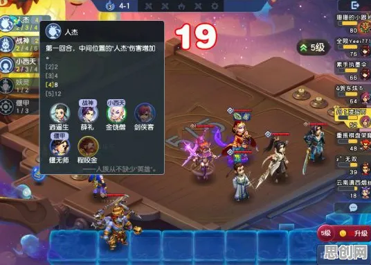 梦幻西游凭什么成为2026重磅更新黑马？自走棋策略2026重磅更新登陆安卓，合作对决自由交易，一探究竟！