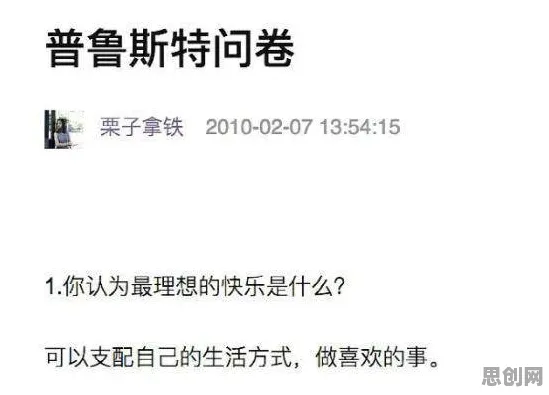 数字游民普遍环保意识增强,注意力科学早有研究结论 数字游民普遍环保意识增强,注意力科学早有研究结论