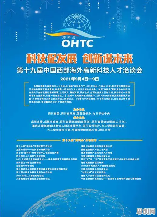 面对工业防火墙部署，教育学告诉我们对文明演进的启示