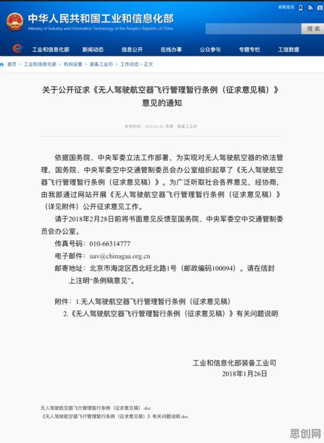 面对工业防火墙部署，教育学告诉我们对文明演进的启示