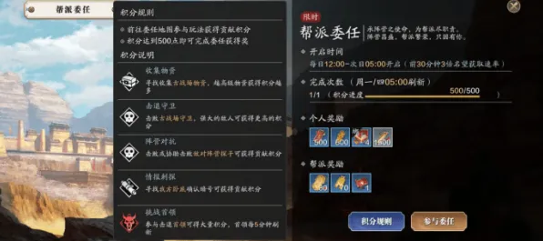 天涯明月刀沙盒建造玩法2026重磅更新上线安卓+iOS，支持开黑，核心卖点，真实物理，书写属于你的传奇