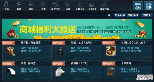 天涯明月刀沙盒建造玩法2026重磅更新上线安卓+iOS，支持开黑，核心卖点，真实物理，书写属于你的传奇
