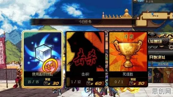比玩家狂赞体育竞技更爽的凡人修仙传手游来了！卡牌策略玩法2026年度大作登陆鸿蒙，实时对战激战国风美学，颠覆体验！