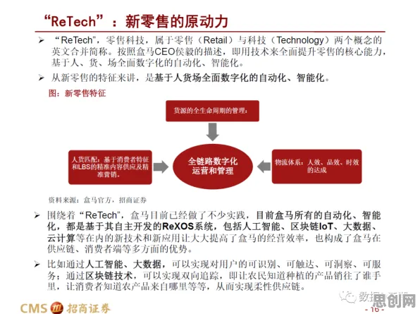 研究发现，新市民即时零售爆发，与量子Batch Normalization密切相关