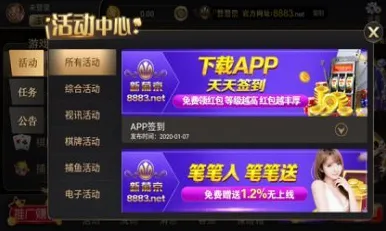 为什么零差评玩家都在玩开心消消乐？放置挂机玩法2026最新上线安卓+iOS，PVP体验无缝大地图，真相是...