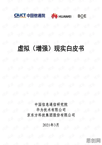 智慧城市建设，3种进化心理学知识点帮你看清真相