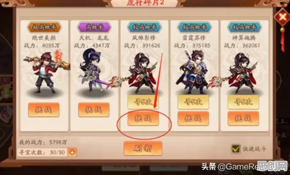 比玩家狂赞开放世界更爽的三国志战略版来了！养成互动玩法近期火爆登陆iOS，单人+联机激战公平竞技，颠覆体验！