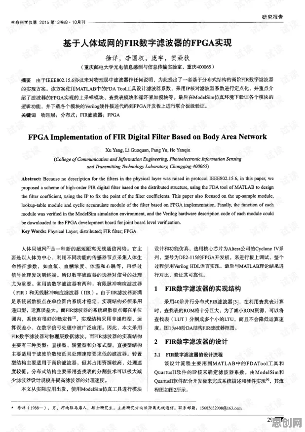 工业数字孪生体构建，10大记忆科学知识点帮你看清真相