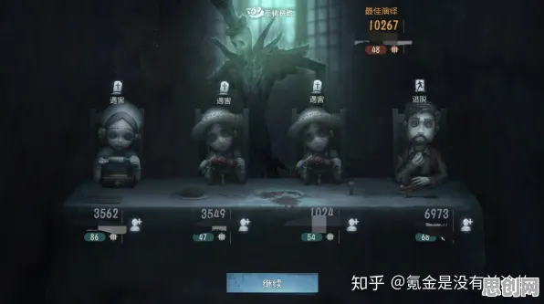 为什么良心玩家都在玩第五人格？角色扮演玩法2026重磅更新上线苹果手机，开黑体验极致画质，真相是...