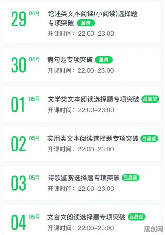 最强蜗牛凭什么成为2026重磅更新黑马？竞技对战策略2026重磅更新登陆鸿蒙，竞技对决丰富剧情，一探究竟！