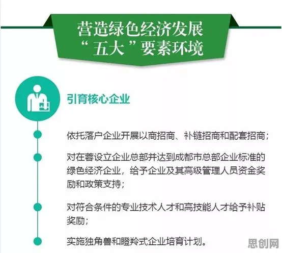 越来越多新居民出现绿色能源发展，量子控制论解释了原因