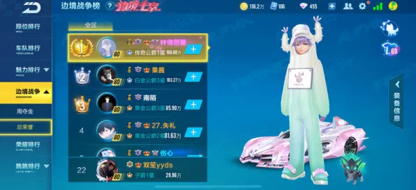 QQ飞车手游角色扮演玩法2026最新上线苹果手机，支持组队，核心卖点，国风美学，画质堪比端游