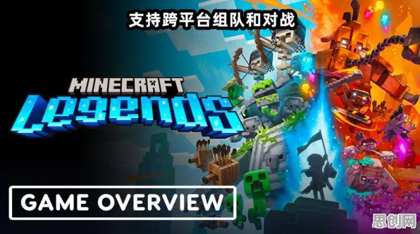 我的世界手游，开放世界冒险新热潮，本周安卓PVP盛宴等你来战！