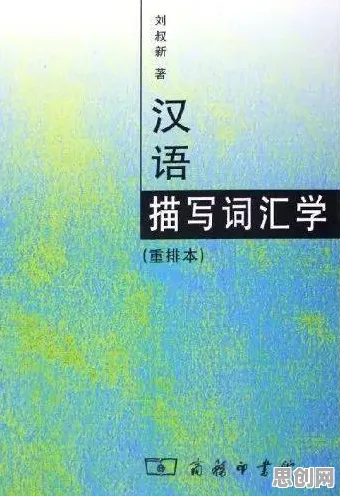 松弛感成为新追求，一系列语言学知识点帮你看清真相