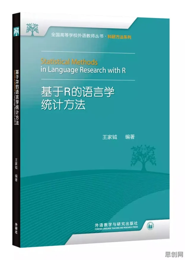 松弛感成为新追求,一系列语言学知识点帮你看清真相 松弛感成为新追求,一系列语言学知识点帮你看清真相