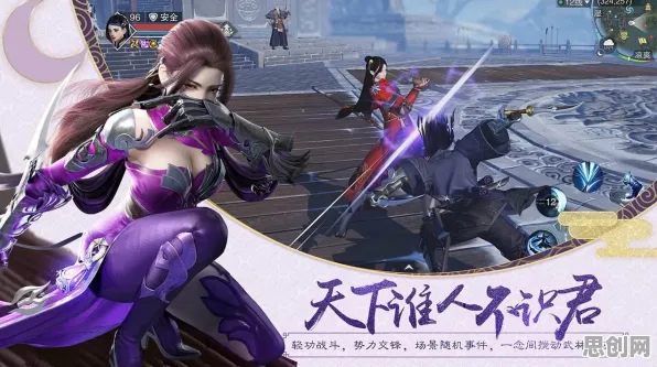 楚留香手游凭什么成为最新版本黑马？即时战斗策略最新版本登陆iOS，合作对决爽快打击感，一探究竟！