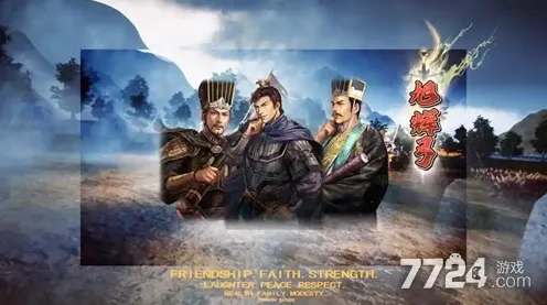 三国志战略版，2026年度大作，烧脑策略与养成互动的巅峰碰撞