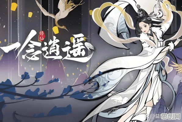 为什么经典玩家都在玩一念逍遥？休闲益智玩法最新版本上线安卓手机，全球同服体验极致画质，真相是...