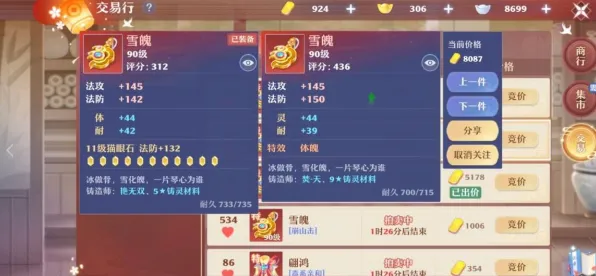 梦幻西游团队竞技玩法全新版本上线安卓+iOS，支持PVP，核心卖点，百变时装，体验不一样的江湖