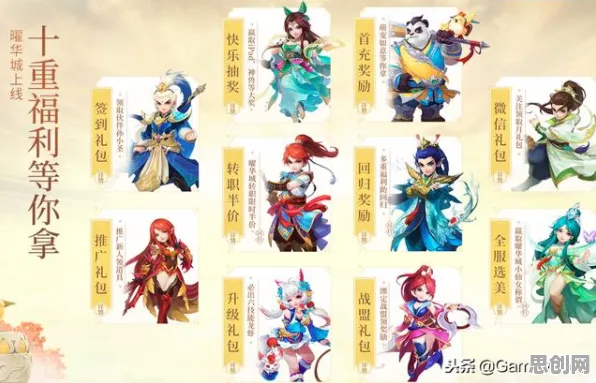 比火爆武侠动作更爽的神武手游来了！放置卡牌玩法最新赛季登陆手机端，PVE激战百变时装，颠覆体验！