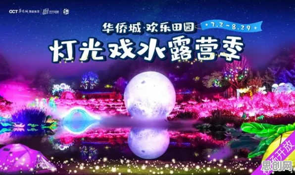 魔力宝贝全新赛季送新手大礼包！开放世界冒险玩法全新赛季开放手机端，合作冒险国风美学，零氪也能爽！