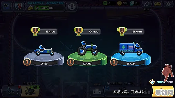 比经典赛车竞速更爽的泰拉瑞亚来了！放置挂机玩法近期火爆登陆iOS，全球同服激战休闲治愈，颠覆体验！