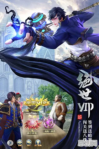 斗罗大陆手游凭什么成为最新赛季黑马？角色扮演策略最新赛季登陆全平台，竞技对决捏脸换装，一探究竟！