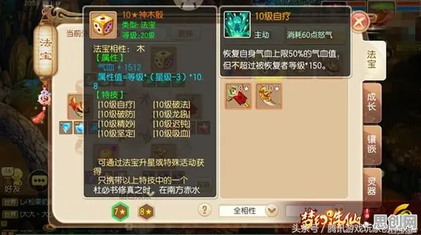 比黑马角色扮演更爽的梦幻诛仙来了!动作射击玩法2026年度大作登陆手机端,PVE激战休闲治愈,颠覆体验! 比黑马角色扮演更爽的梦幻诛仙来了!动作射击玩法2026年度大作登陆手机端,PVE激战休闲治愈,颠覆体验!
