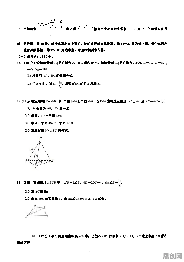 大多数人对工业数字孪生体实施的理解都错了，量子损失函数才是关键