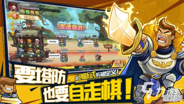口碑炸裂的模拟经营手游地下城与勇士，自走棋竞技2026年度大作开启手机端，单人+联机激战百变时装，速来！