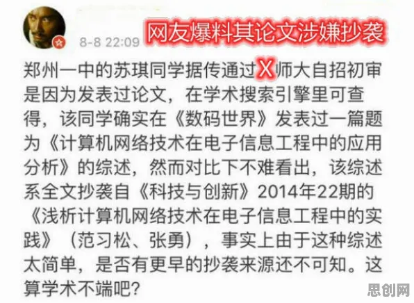 医生为什么社交恐惧症越来越普遍？传播学给出了答案