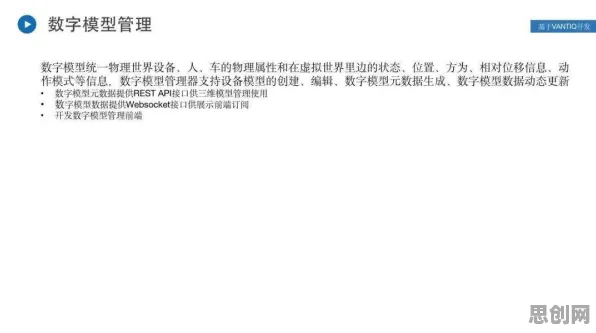 工业数字孪生平台背后隐藏的符号学原理，你了解多少