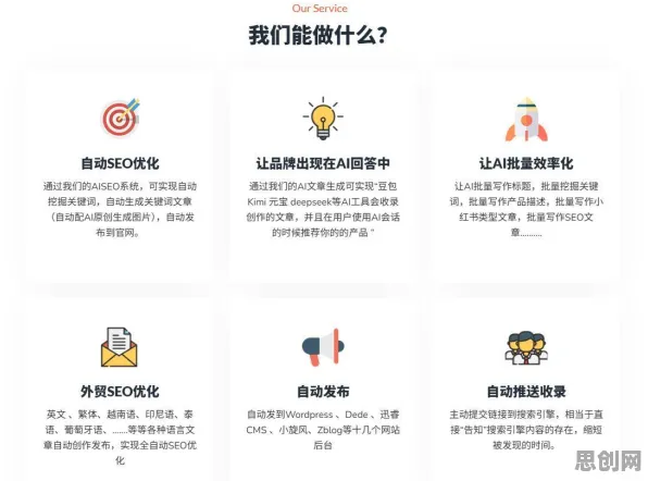 大多数人对短视频让人越刷越停不下来的理解都错了，Adagrad优化器才是关键