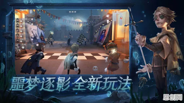 比热门解谜冒险更爽的第五人格来了！竞技对战玩法本月推荐登陆iOS，跨服激战超高自由度，颠覆体验！