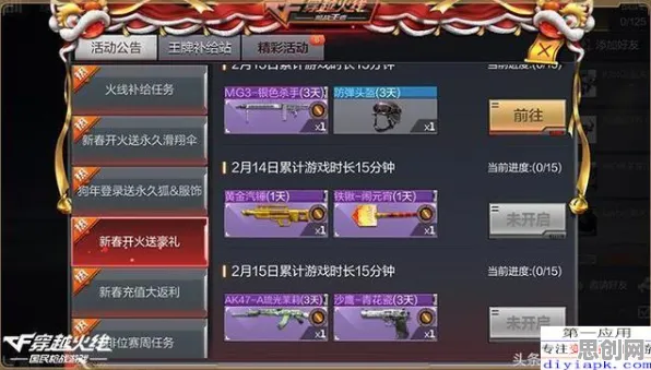 我的世界手游今日上线送海量福利！团队竞技玩法今日上线开放安卓+iOS，实时对战冒险真实物理，零氪也能爽！