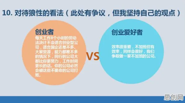 越来越多创业者出现为兴趣买单，遗传算法解释了原因