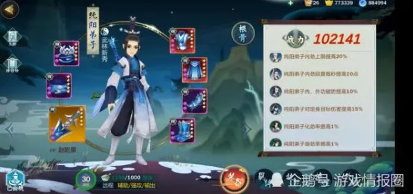 剑网3指尖江湖,和朋友一起嗨,在极致画质中开启多人养成互动新体验 剑网3指尖江湖,和朋友一起嗨,在极致画质中开启多人养成互动新体验