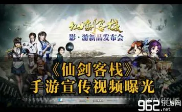 比口碑炸裂音乐节奏更爽的仙剑奇侠传手游来了！塔防策略玩法2026重磅更新登陆安卓手机，合作激战超高自由度，颠覆体验！